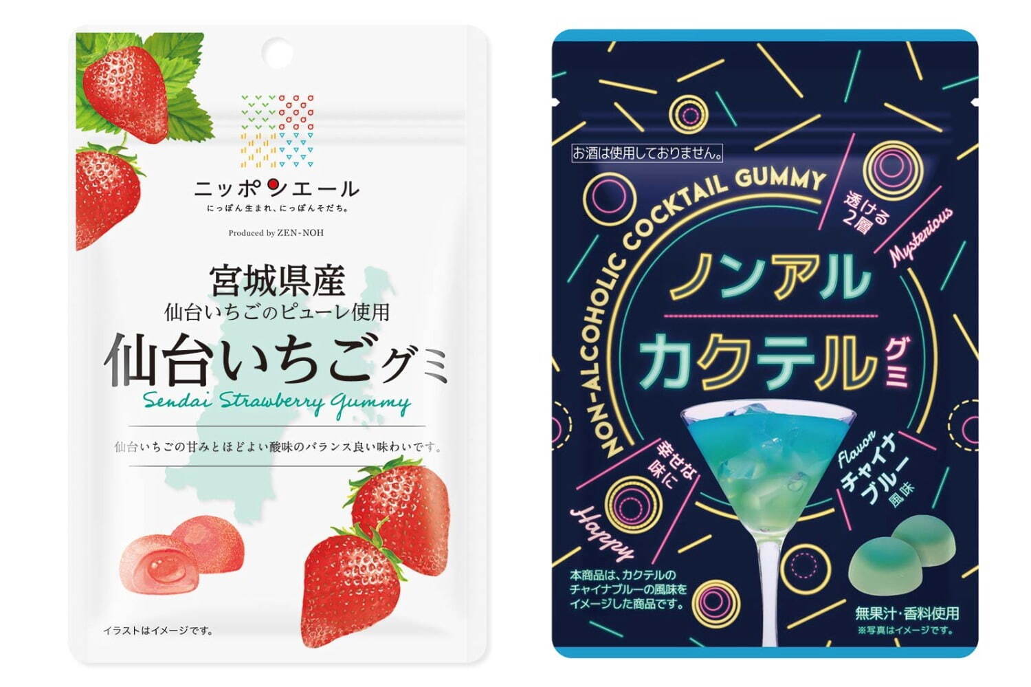 「グミウィーク 2024春」