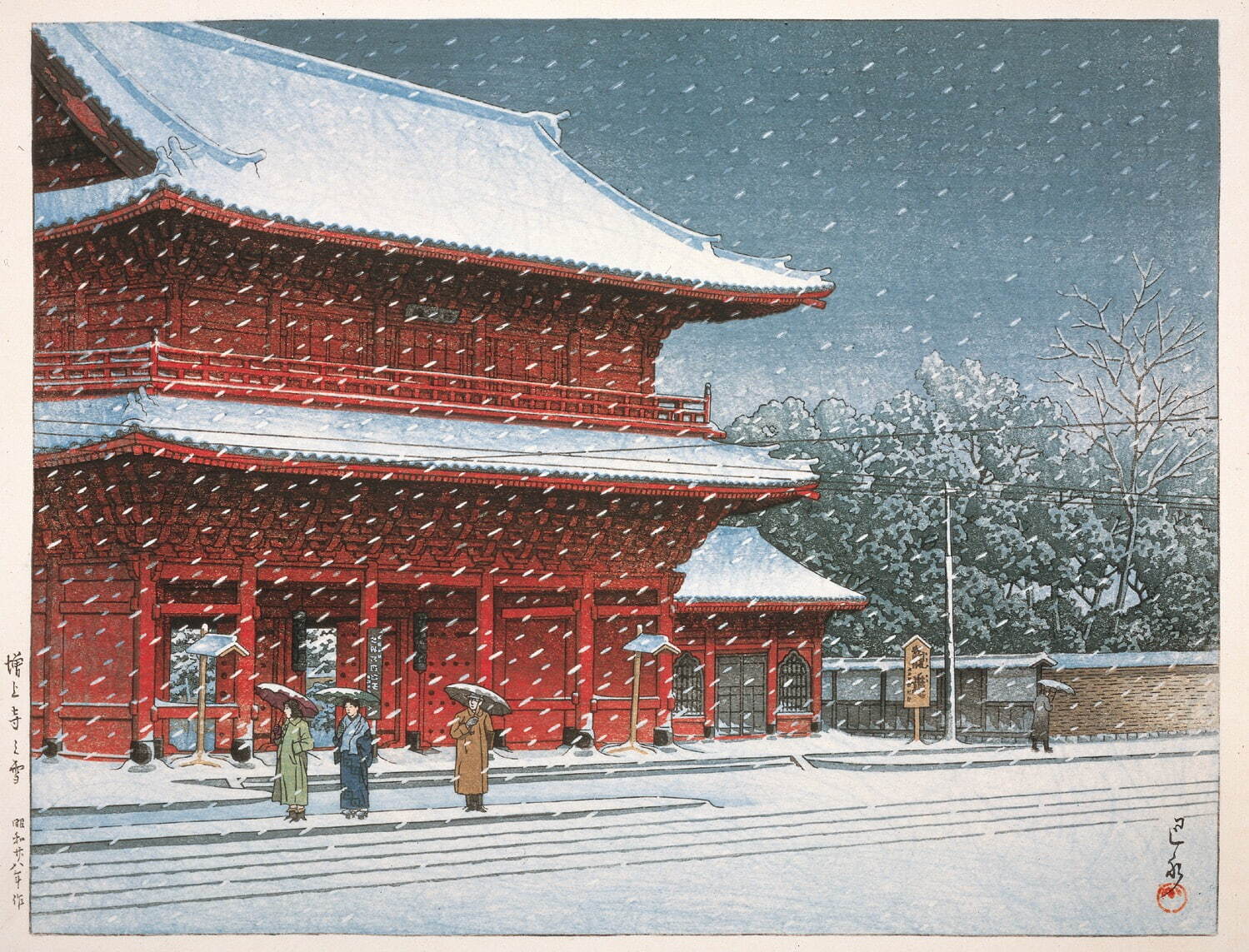 川瀬巴水、【京城慶会楼】、希少画集画、状態良好、新品額 額装付 朝鮮八景」より 京城 慶会楼 文化遺産オンライン