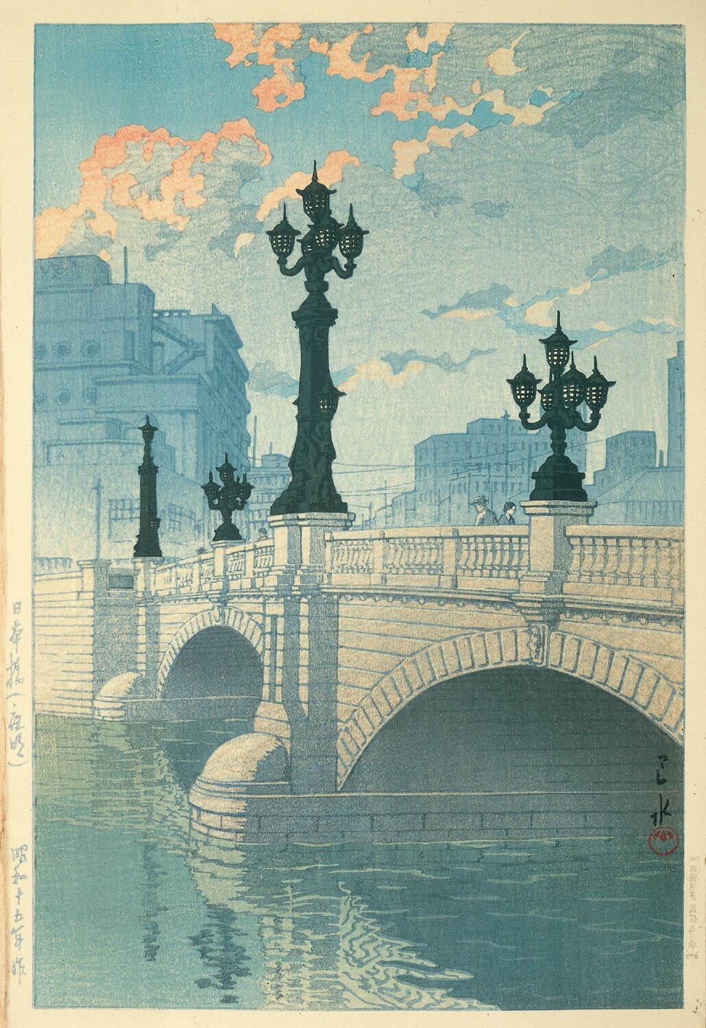 川瀬巴水 《日本橋(夜明)》 「東海道風景選集」 昭和15年(1940年) 渡邊木版美術画舗蔵
