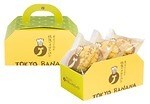 東京ばな奈(TOKYO BANANA) 東京ばな奈の伝説のメロンパン｜写真8