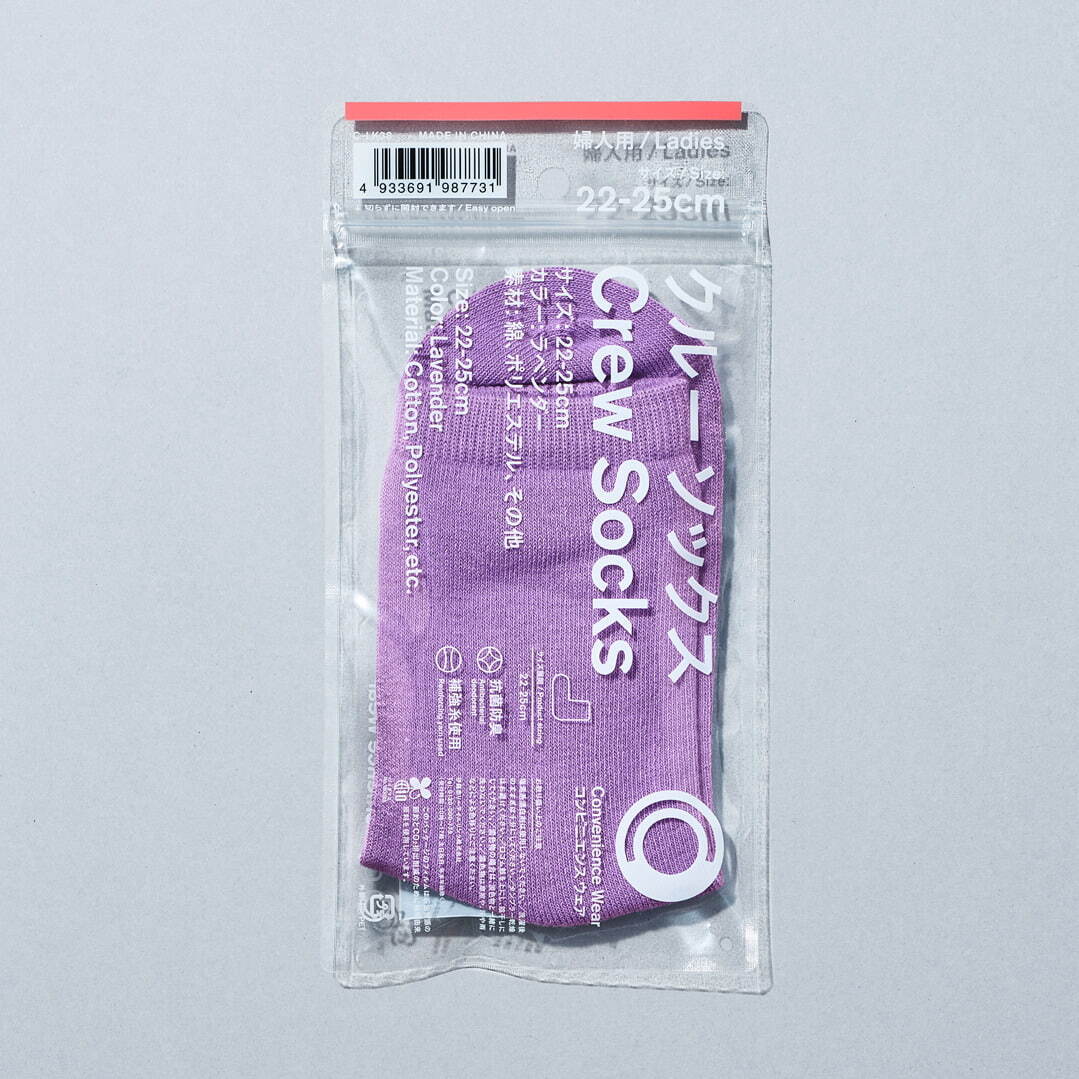 ファミリーマート「コンビニエンスウェア」ボタンダウンシャツ＆ジョガーパンツ、ファミマカラーのタオルも｜写真18
