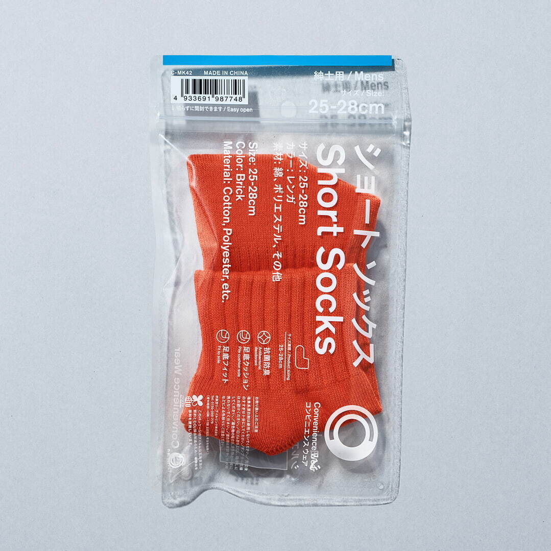 ファミリーマート「コンビニエンスウェア」ボタンダウンシャツ＆ジョガーパンツ、ファミマカラーのタオルも｜写真19