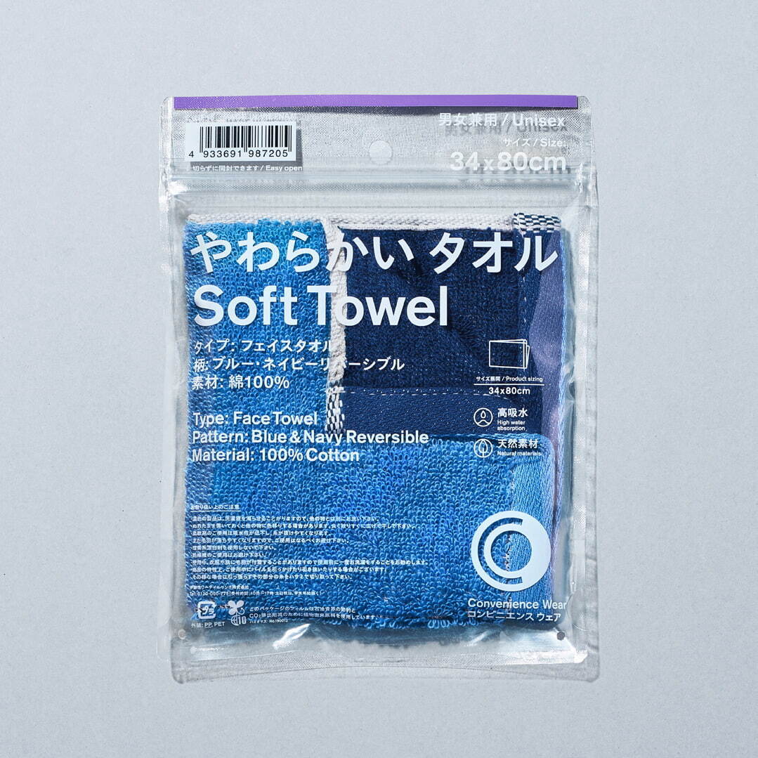 ファミリーマート「コンビニエンスウェア」ボタンダウンシャツ＆ジョガーパンツ、ファミマカラーのタオルも｜写真29