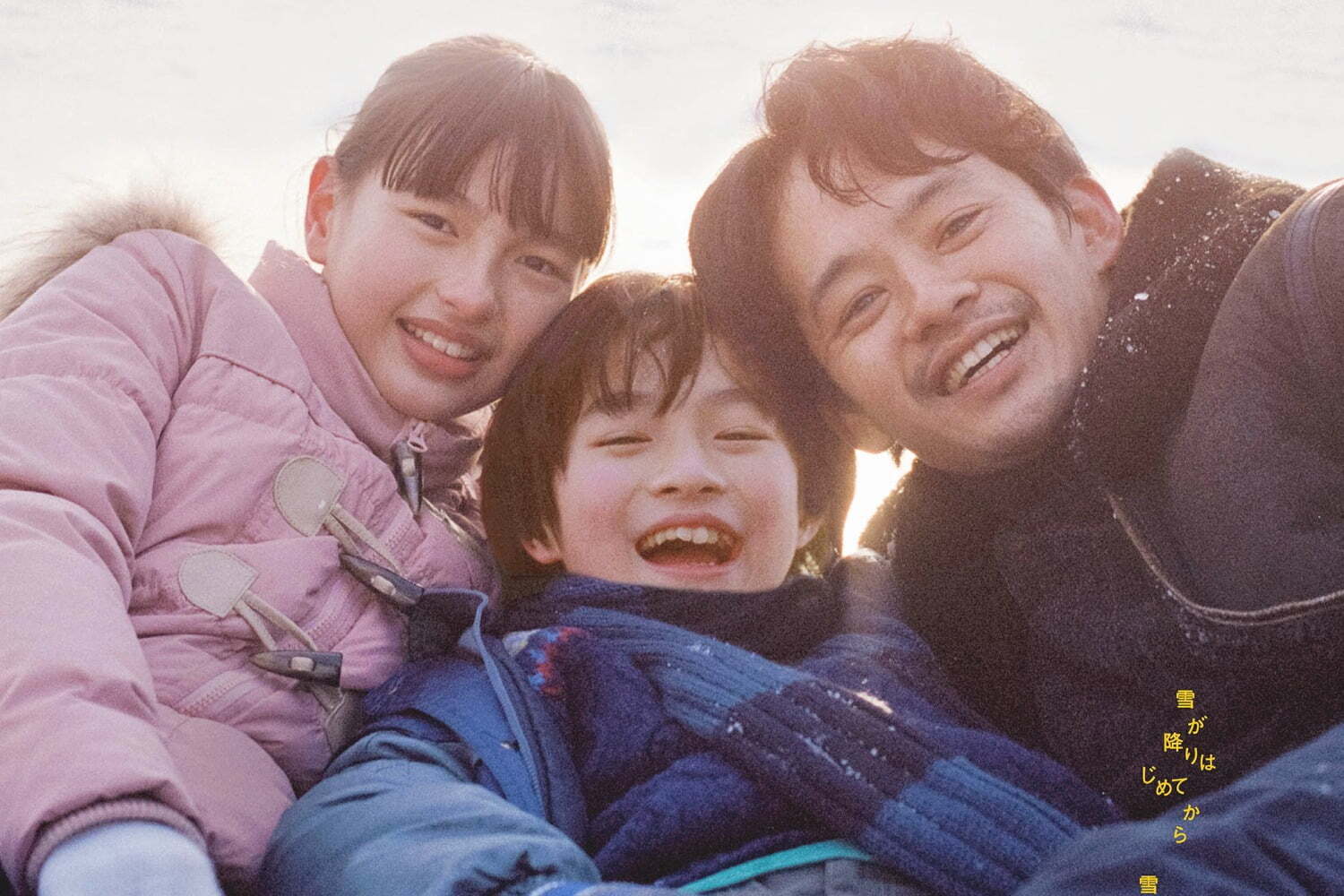 映画｜映画『ぼくのお日さま』池松壮亮が夢に敗れた元フィギュアスケート選手のコーチに、雪の降る街が舞台