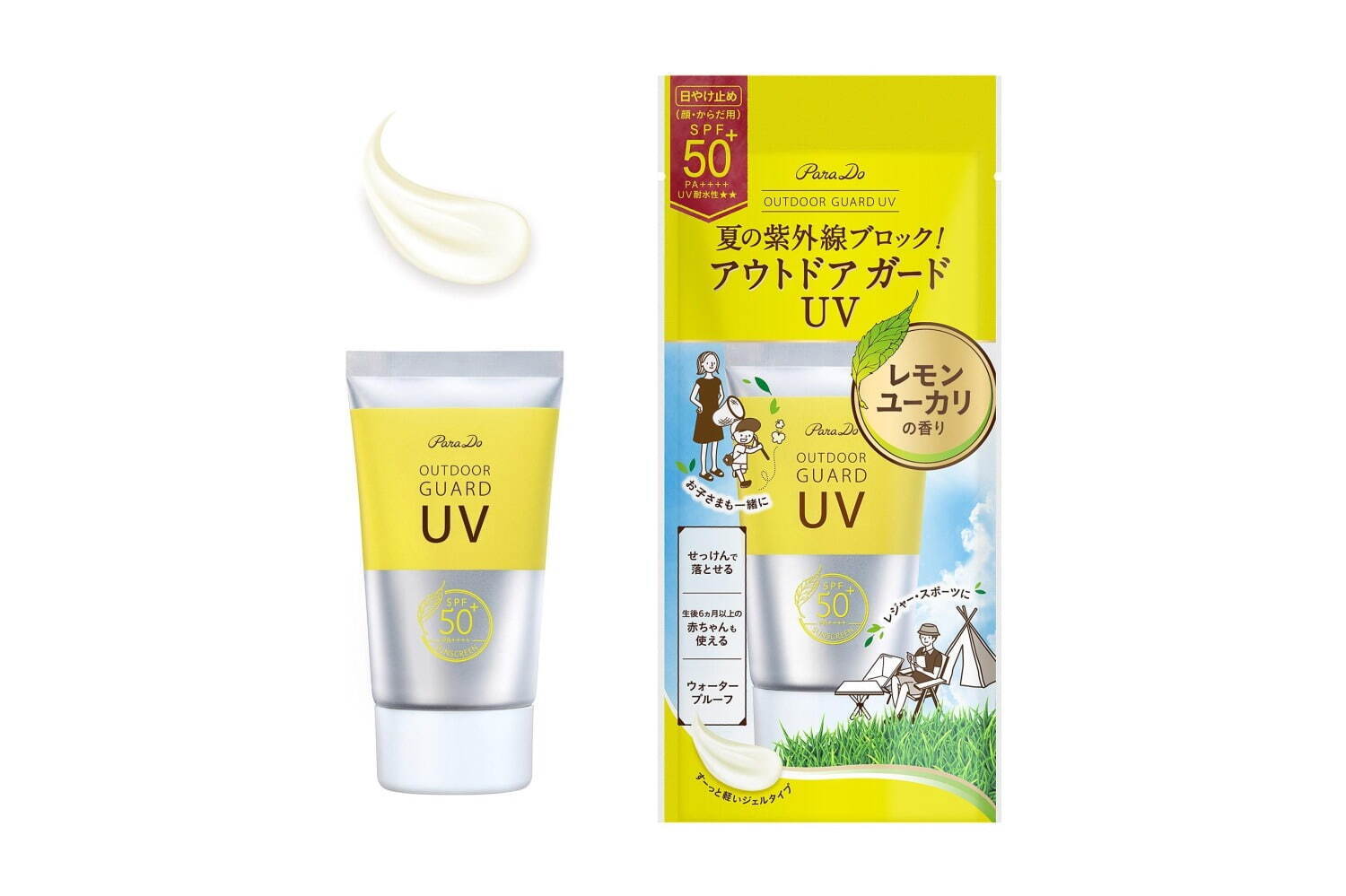 「パラドゥ アウトドア ガードUV」SPF50+・PA++++ 40g 792円＜期間限定＞