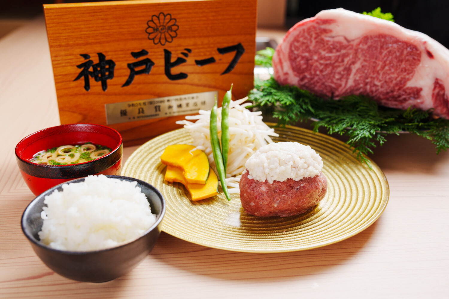 神戸牛100%赤ふじハンバーグステーキ Mサイズ：2,530円、Lサイズ：2,860円