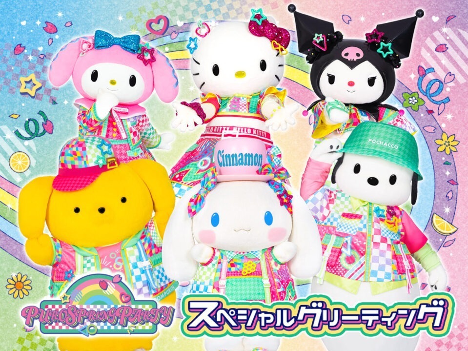 サンリオピューロランドで春のパーティイベント、カラーサングラスなど限定グッズ＆フードメニュー｜写真15