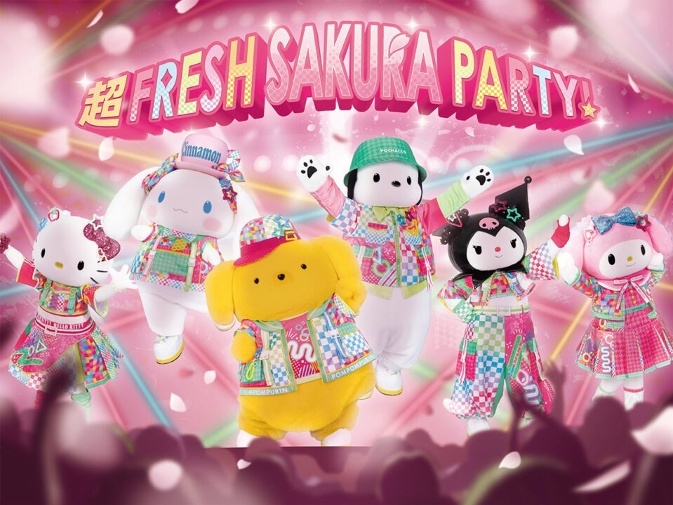 ＜サンリオピューロランド＞春のパーティイベント、カラーサングラスなど限定グッズ＆フードメニュー