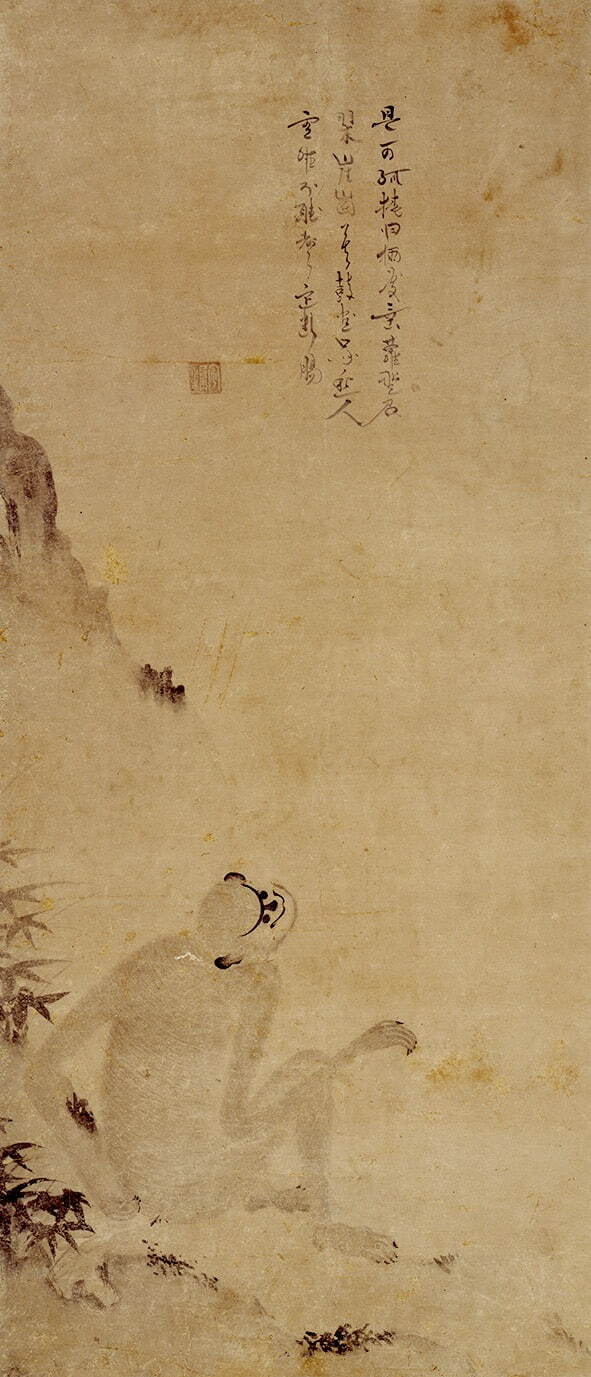 《猿図》 以天宗清自画賛 ［通期展示］