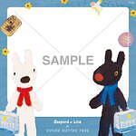 シュガーバターの木(SUGAR BUTTER TREE) リサとガスパール｜写真13