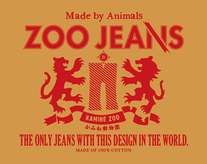 ライオンやトラ、クマが作ったダメージデニム！？世界にひとつの「ZOO JEANS」誕生｜写真18