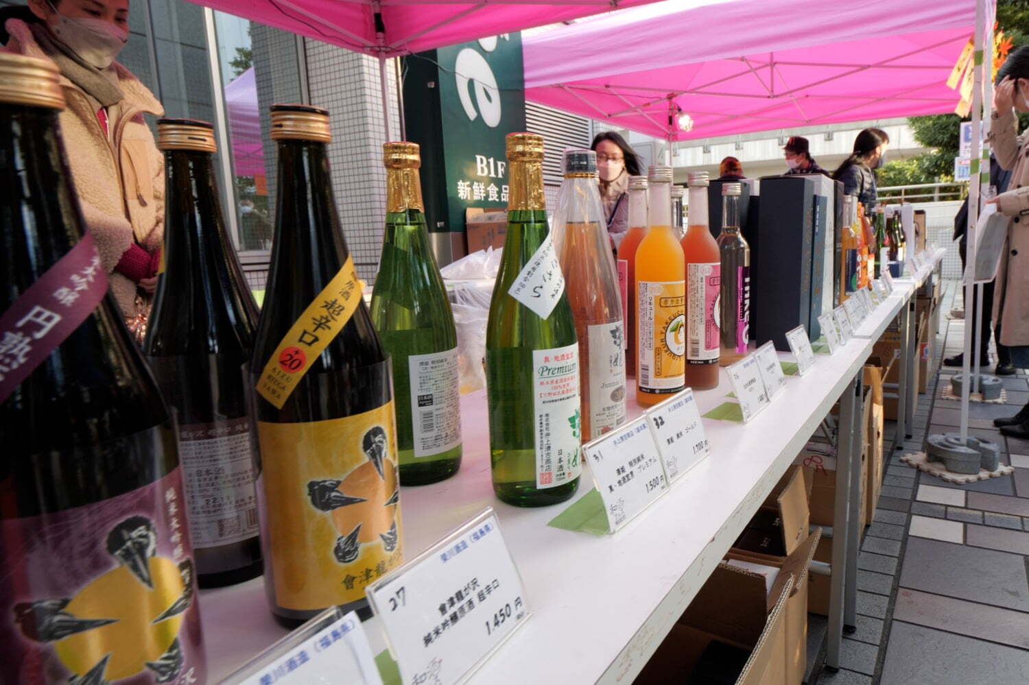 日本酒｜「第24回 和酒フェス in 中目黒」全国200種以上の日本酒を飲み比べ、春酒＆スパークリングなど