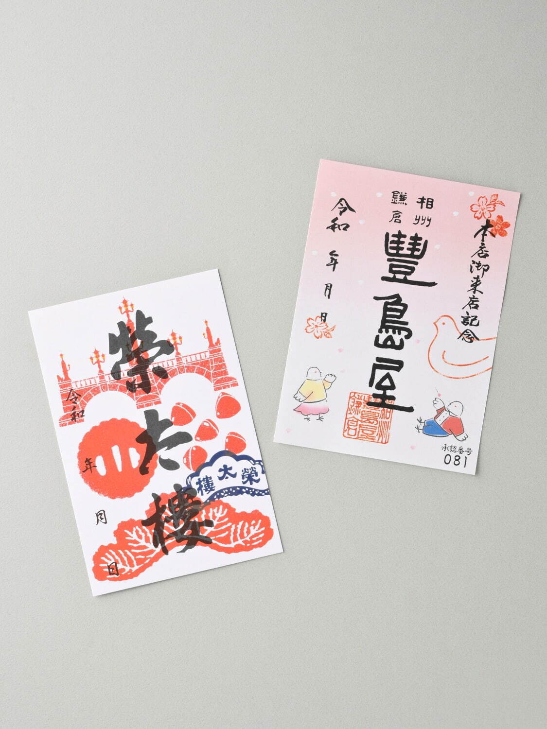 “水族館”テーマの和菓子が日本橋三越本店「全国銘菓展」に集結、クマノミ練り切りやクラゲの琥珀糖など｜写真13