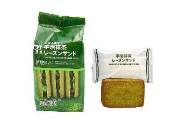 セブン‐イレブン24年春の抹茶スイーツ、“宇治抹茶×ホワイトチョコ”のガトーショコラやなめらか水羊羹｜写真3