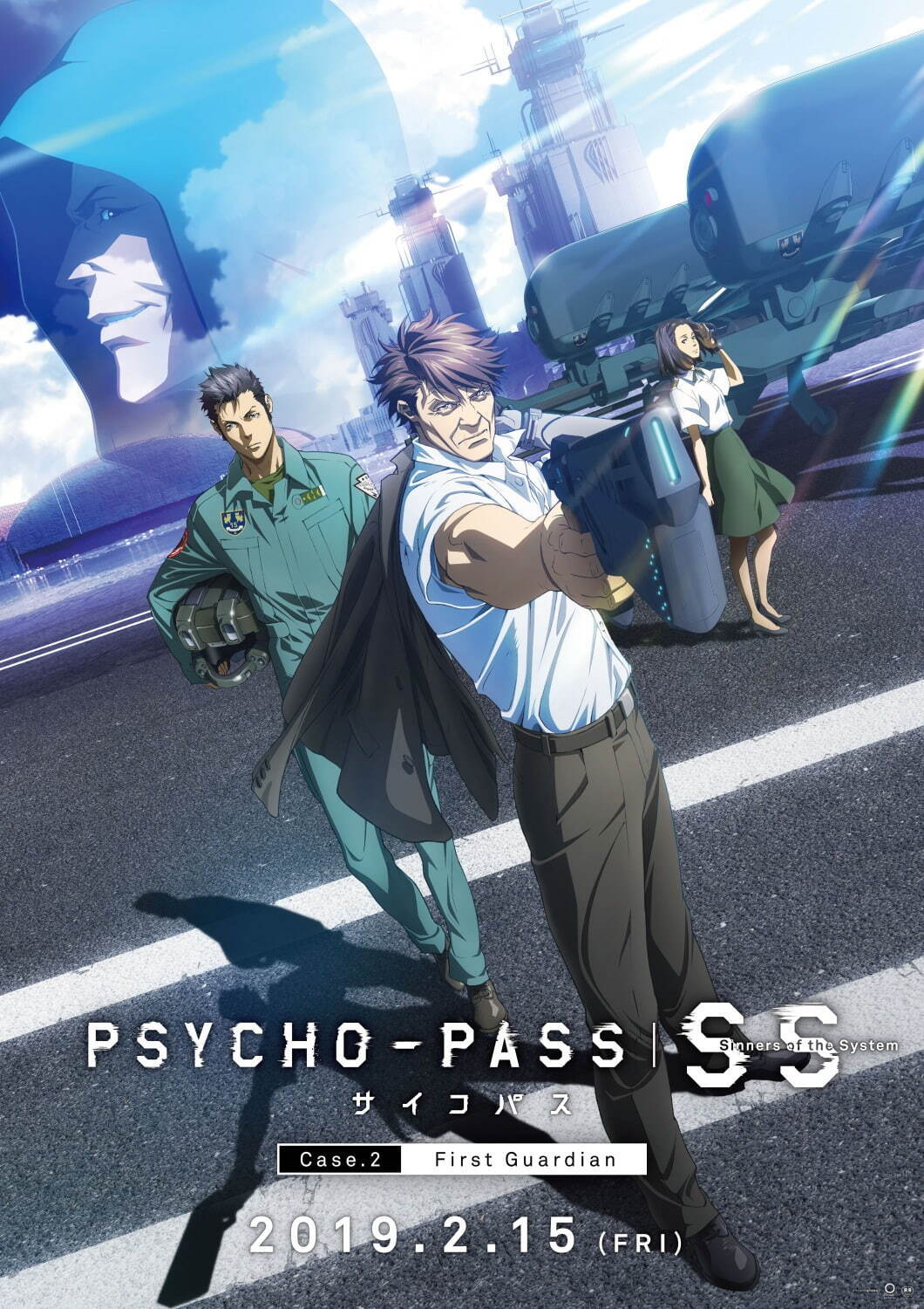 PSYCHO-PASS サイコパス 109シネマズプレミアム新宿｜写真3