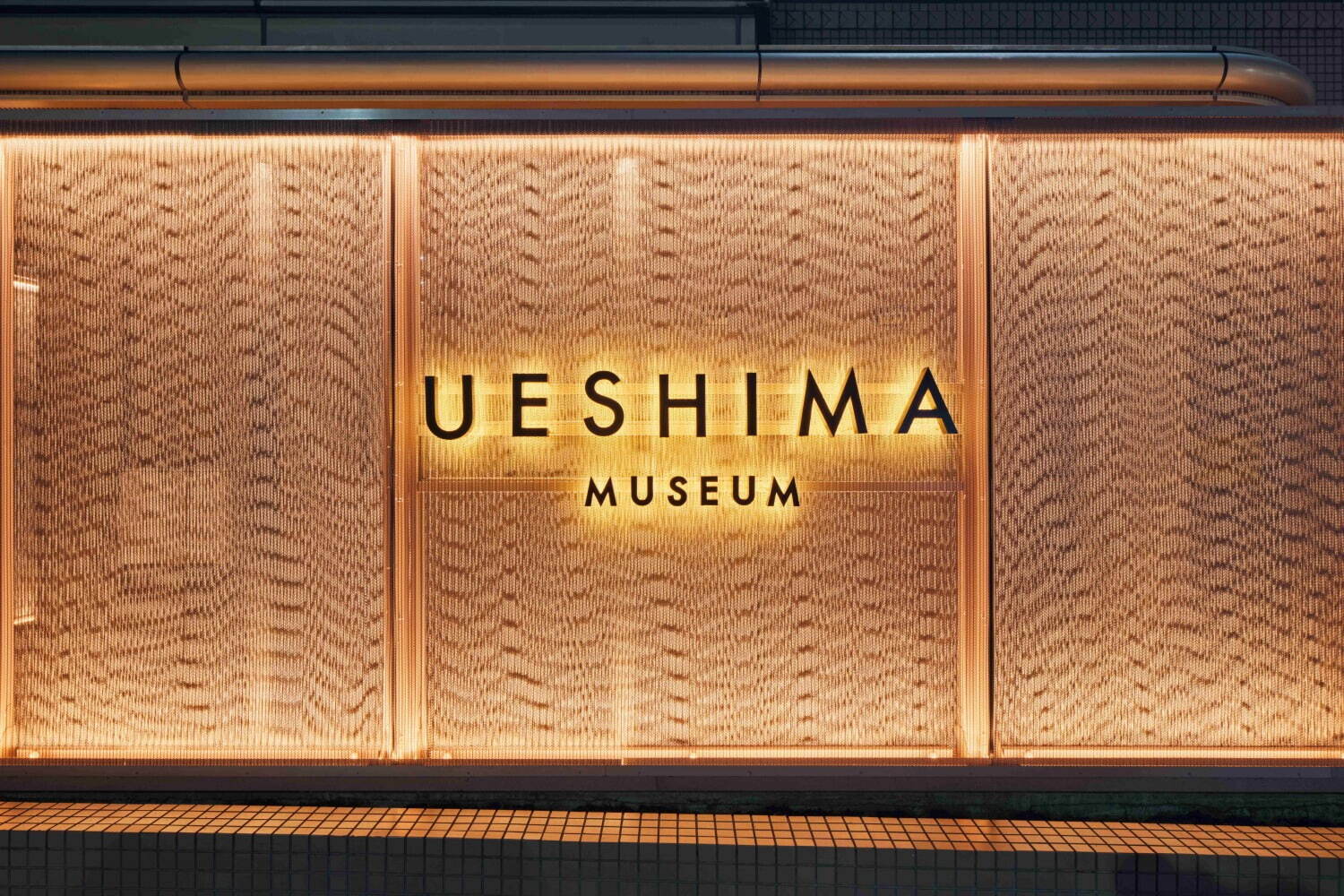 「ウエシマミュージアム」渋谷に開館 - ゲルハルト・リヒターや宮永愛子など、国内外の現代アートを紹介｜写真11