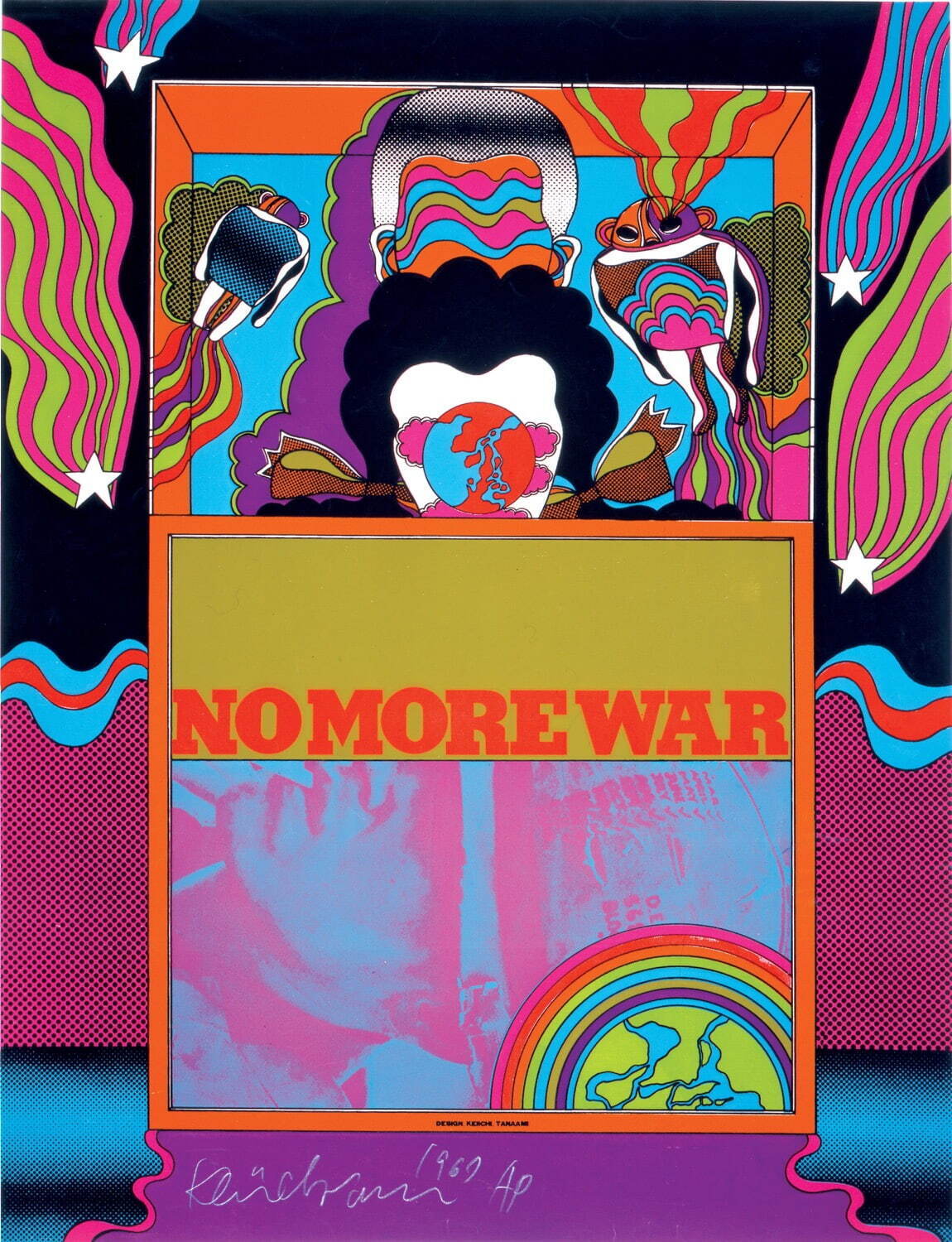 田名網敬一 《NO MORE WAR》 1967年 シルクスクリーン印刷／紙 63×48cm ©Keiichi Tanaami / Courtesy of Nanzuka