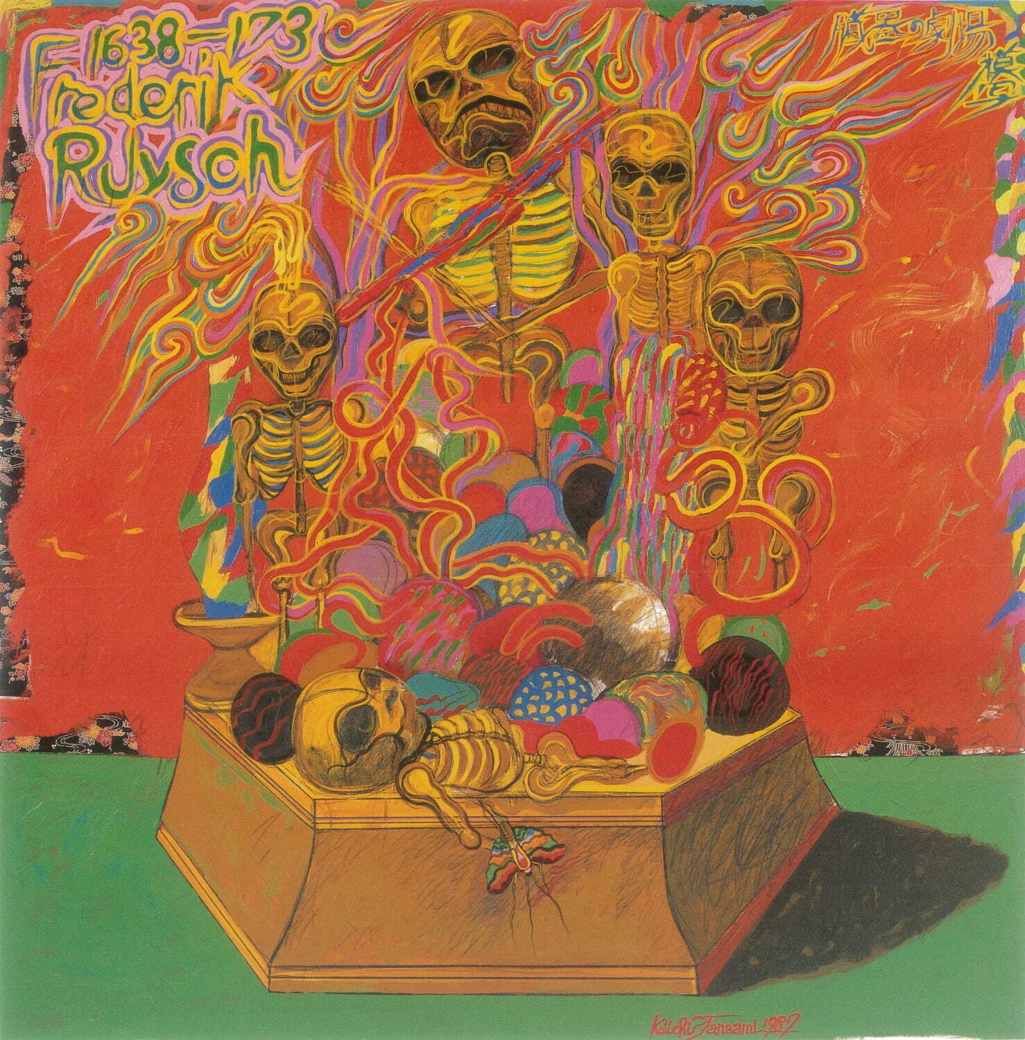 田名網敬一 《フレデリック・ロイス — 臓器の劇場》 1987年 アクリル絵具／カンヴァス 145.5×145.5cm ©Keiichi Tanaami / Courtesy of Nanzuka