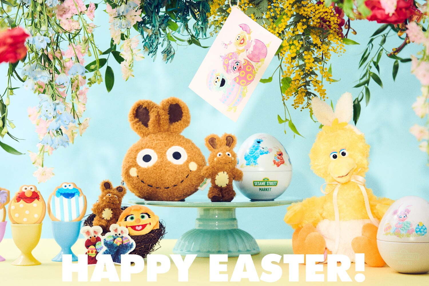 「セサミストリートマーケット」