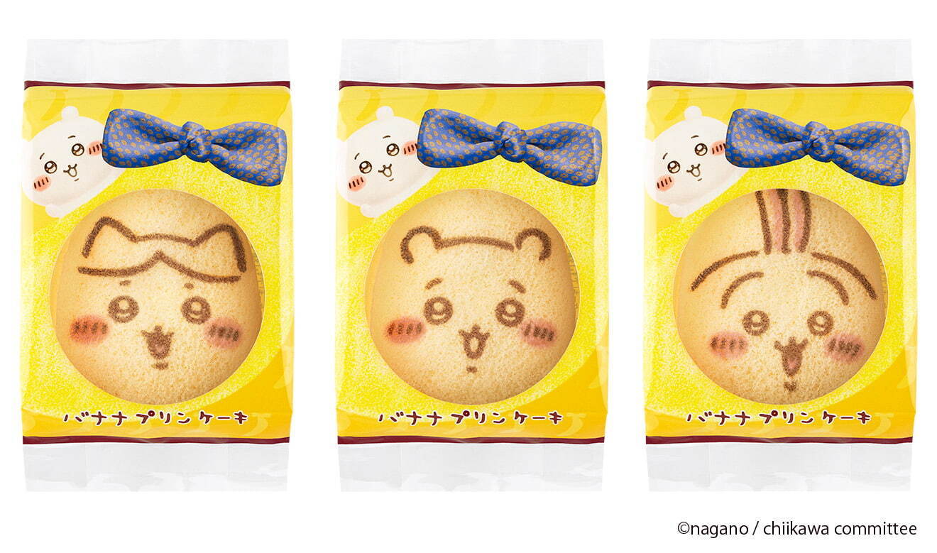 ちいかわ×東京ばな奈“にっこりハチワレ”など6種の絵柄、キャラメルとろけるバナナプリンケーキ味で｜写真8