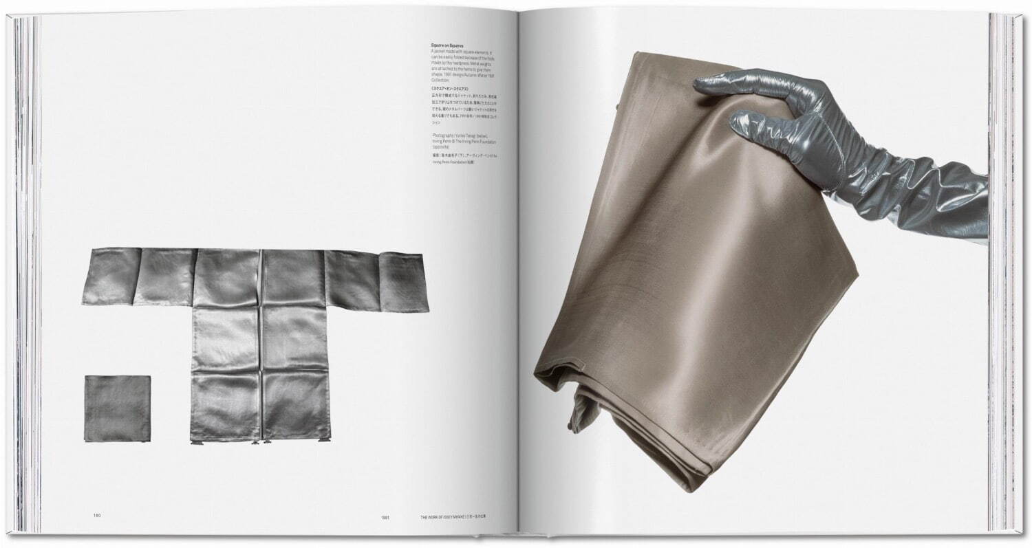 イッセイ ミヤケ(ISSEY MIYAKE) ISSEY MIYAKE 三宅一生｜写真10