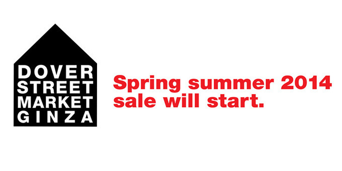 ドーバー ストリート マーケット ギンザで2014年春夏セール開始！ | 写真