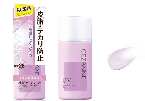 「セザンヌ 皮脂テカリ防止下地」限定1色 SPF28・PA++ 30mL 660円