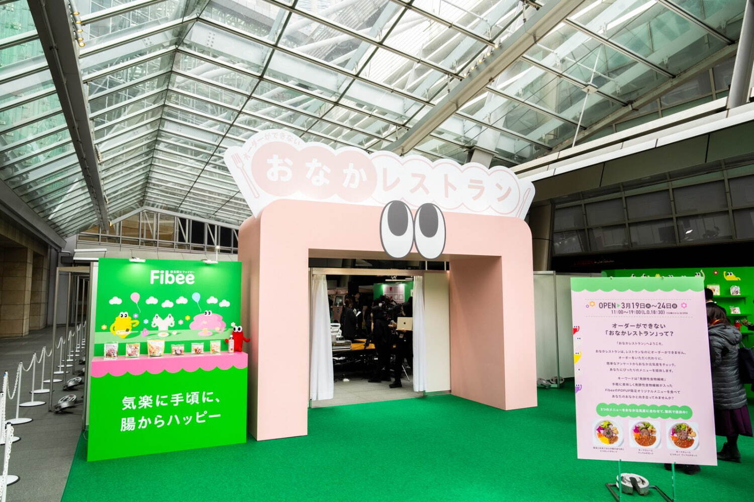 ミツカンの新ブランド「ファイビー」六本木で限定イベント開催 おなかの元気度に合わせたメニューを提供｜写真30