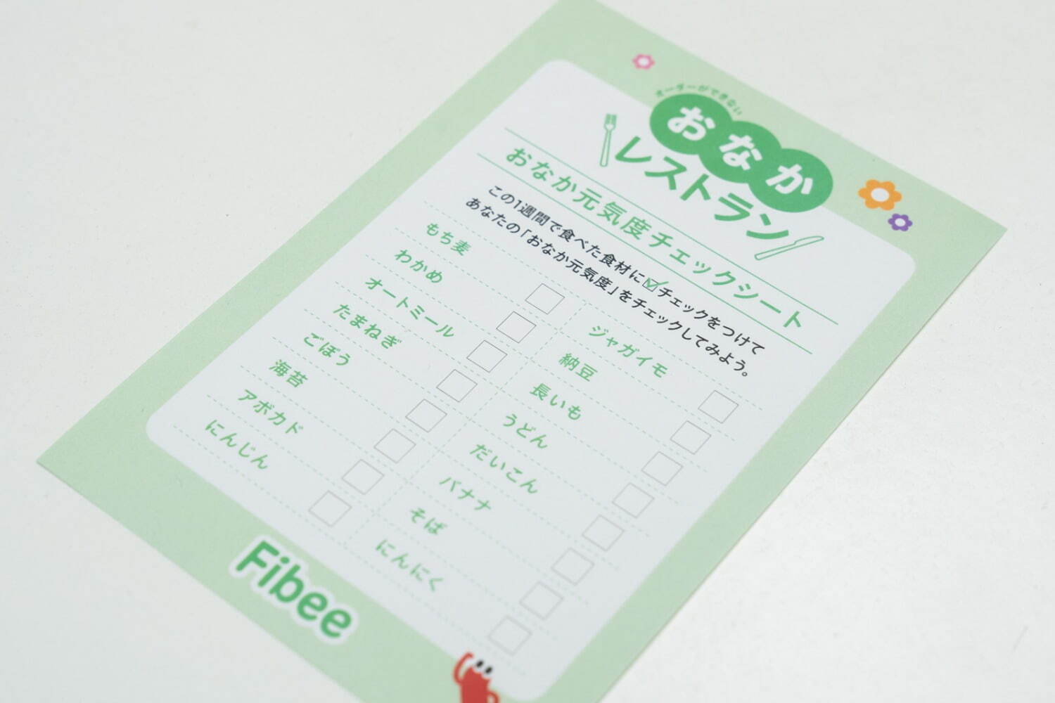 ミツカンの新ブランド「ファイビー」六本木で限定イベント開催 おなかの元気度に合わせたメニューを提供｜写真13