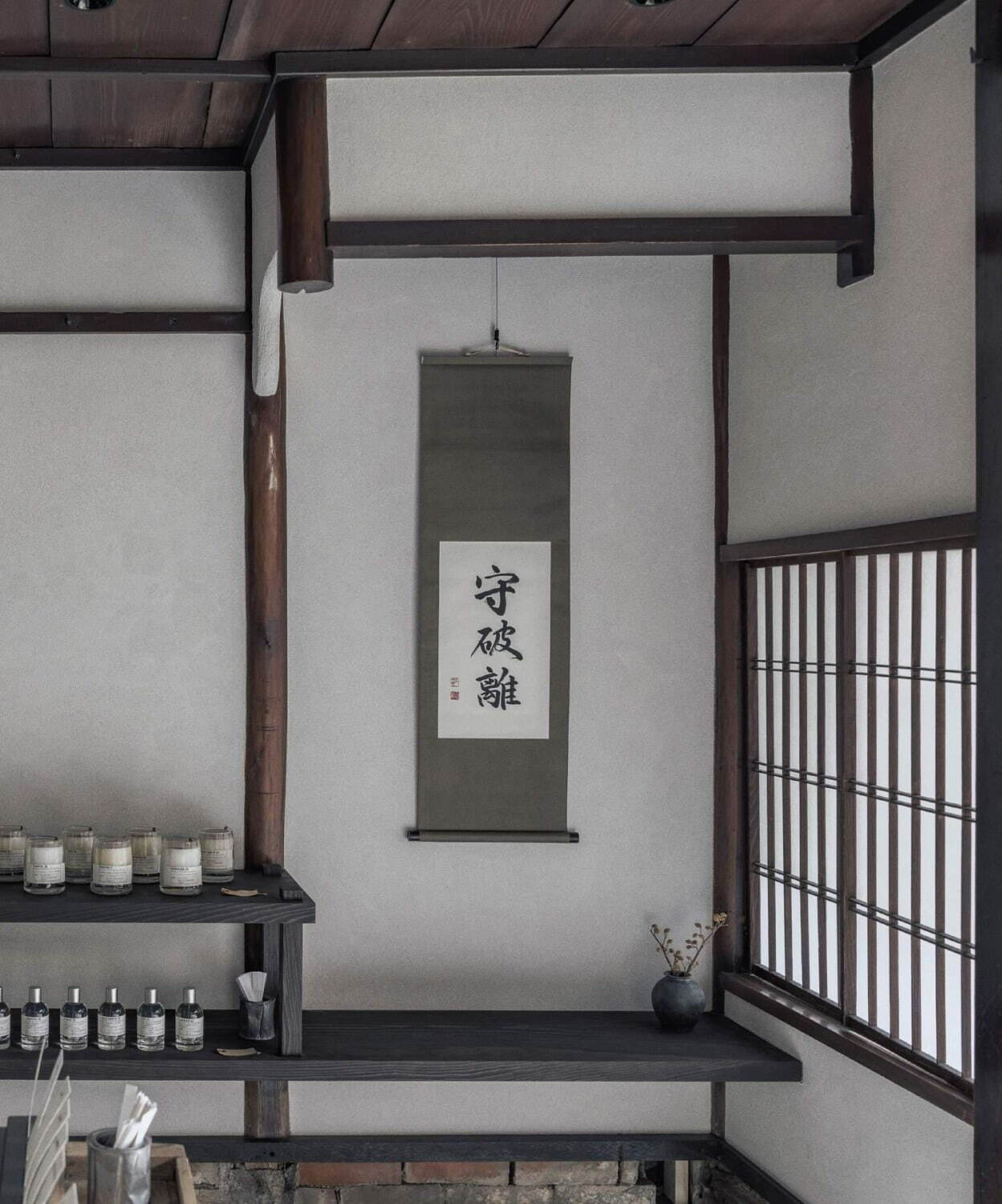 ル ラボ(LE LABO) ル ラボ 京都町家｜写真9