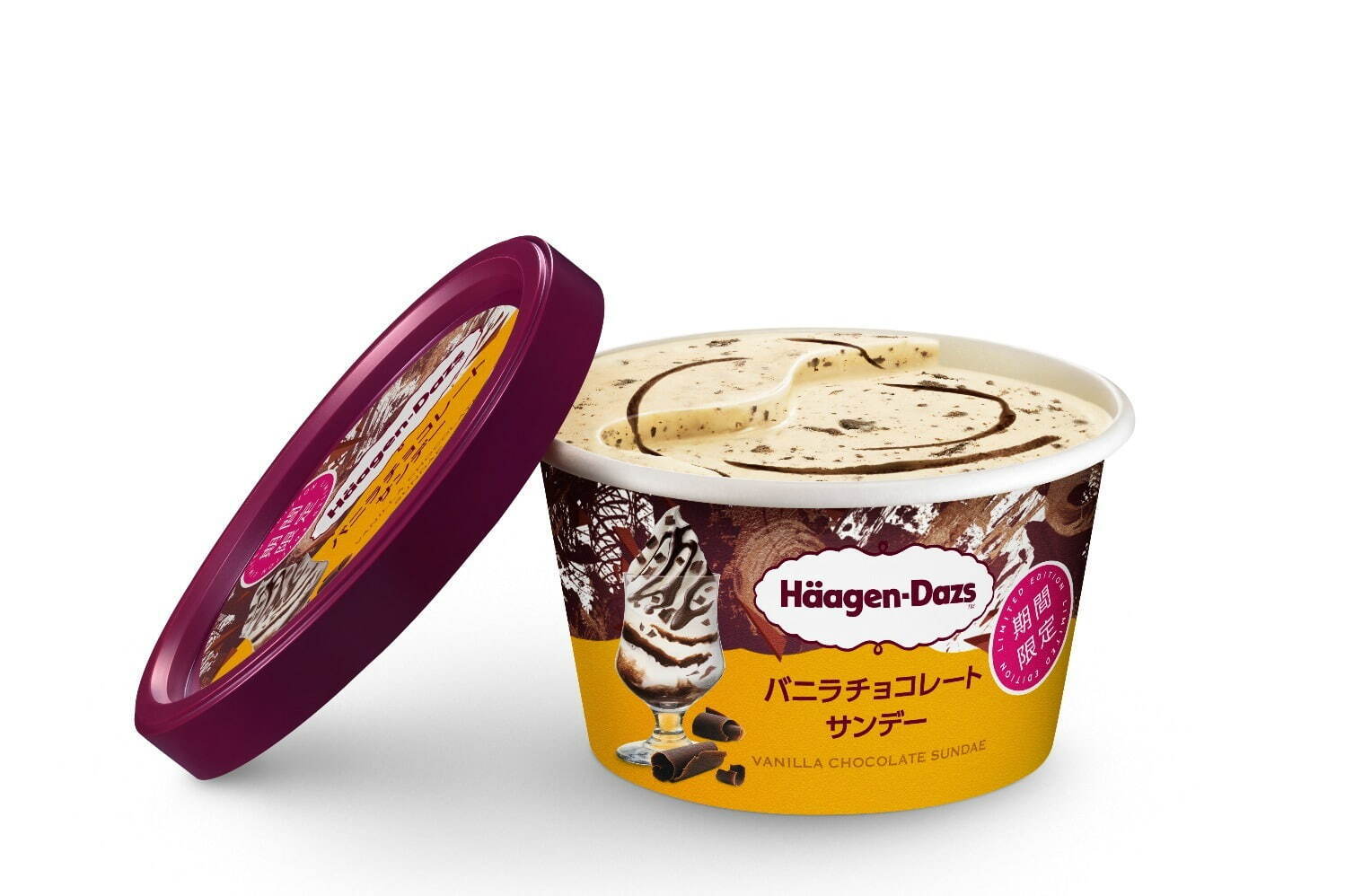 ハーゲンダッツ ミニカップ「バニラチョコレートサンデー」351円(希望小売価格)