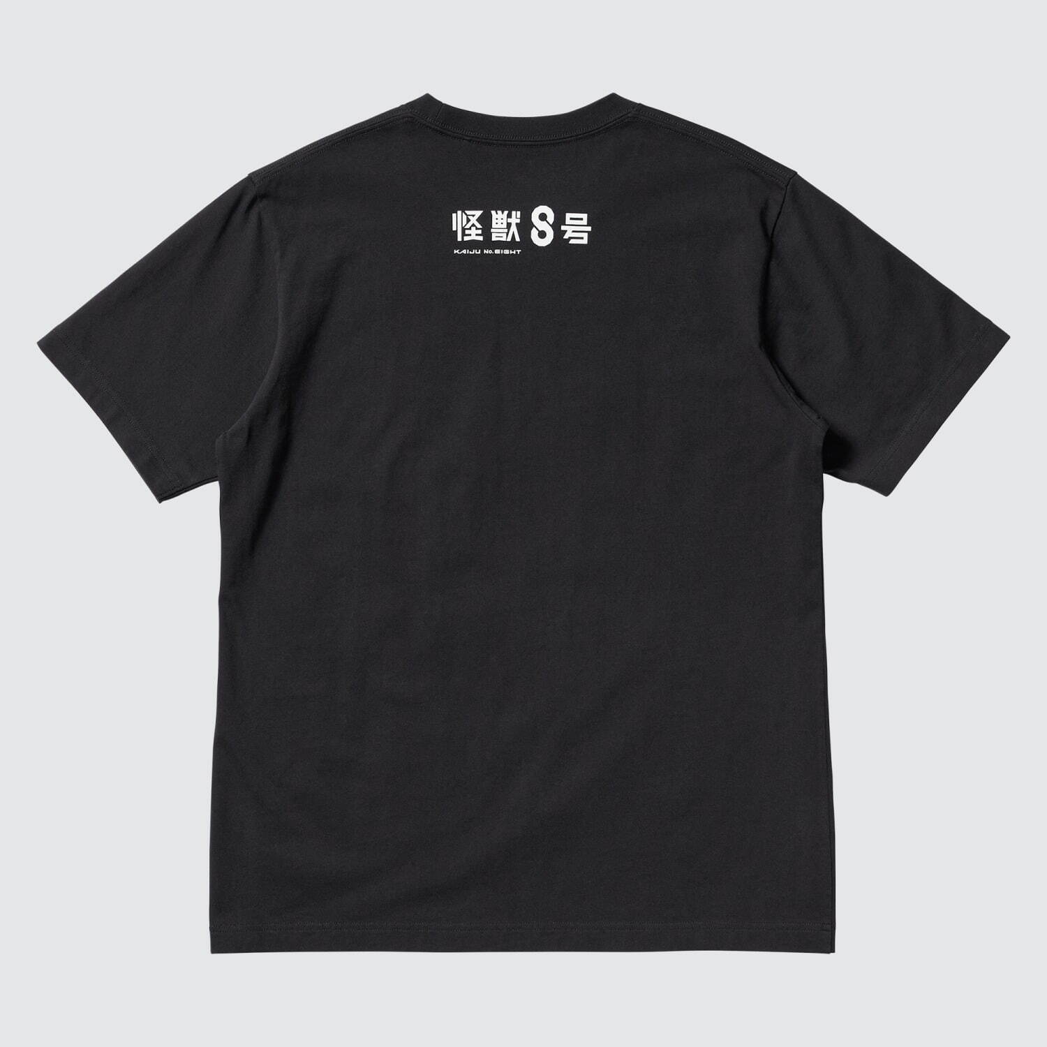 ユニクロ(UNIQLO) 怪獣8号｜写真11