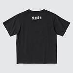 ユニクロ(UNIQLO) 怪獣8号｜写真18