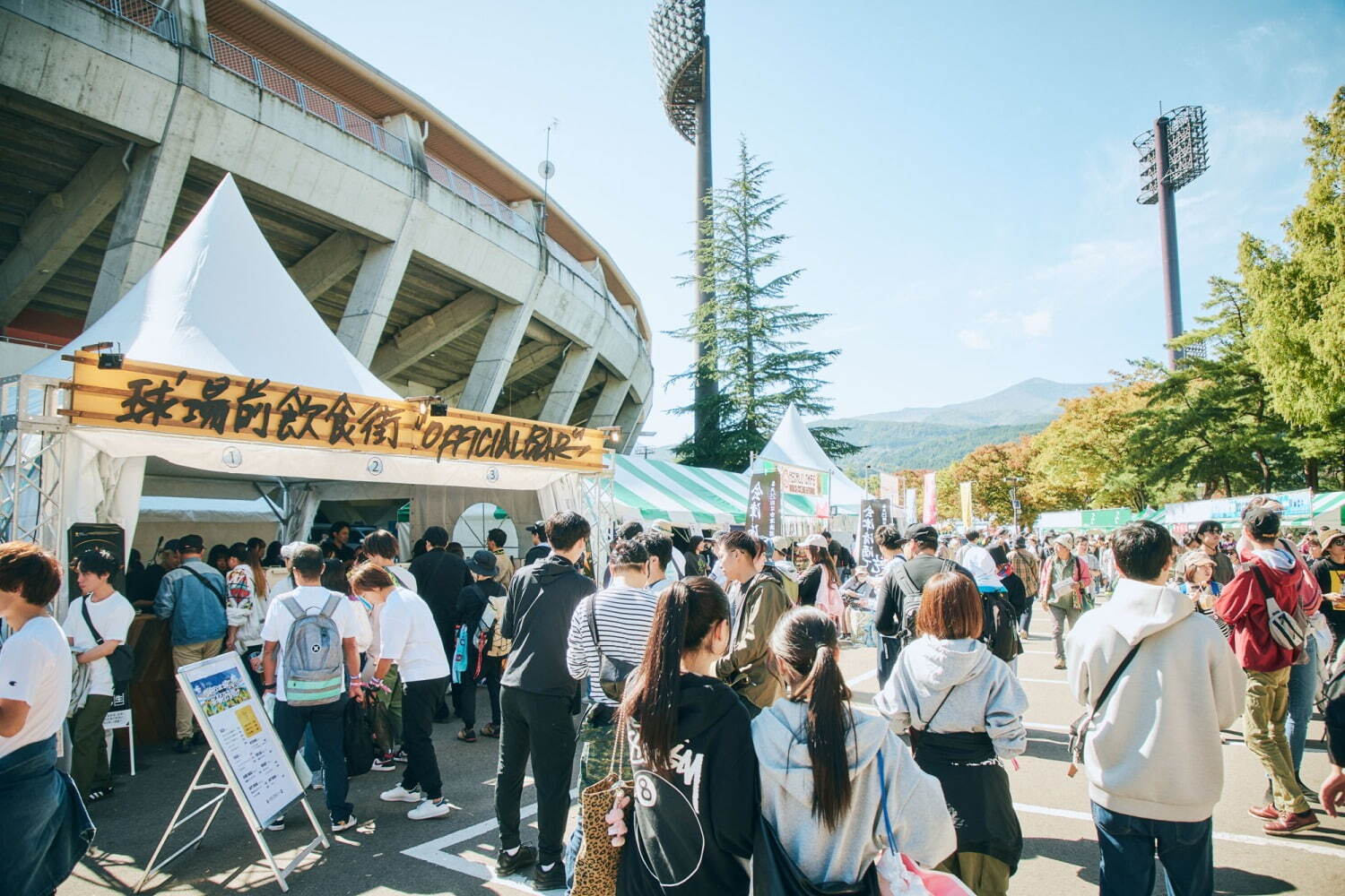 ライブアヅマ(LIVE AZUMA) 2024 あづま総合運動公園｜写真10