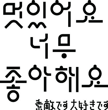アナ スイ(ANNA SUI), ヒューマンメイド(HUMAN MADE), ワイルドサイド ヨウジヤマモト(WILDSIDE YOHJI YAMAMOTO) ワイルドサイド ヨウジヤマモト｜写真11