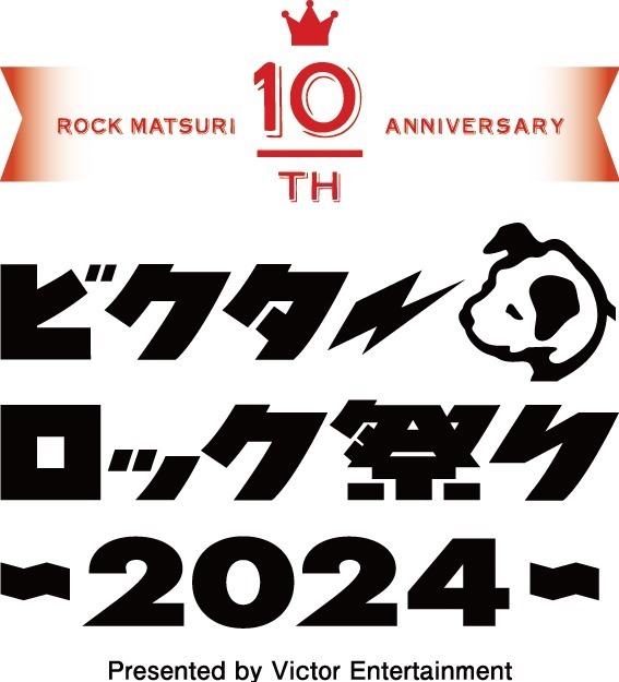 音楽フェス「ビクターロック祭り2024」有明・東京ガーデンシアターで開催｜写真1