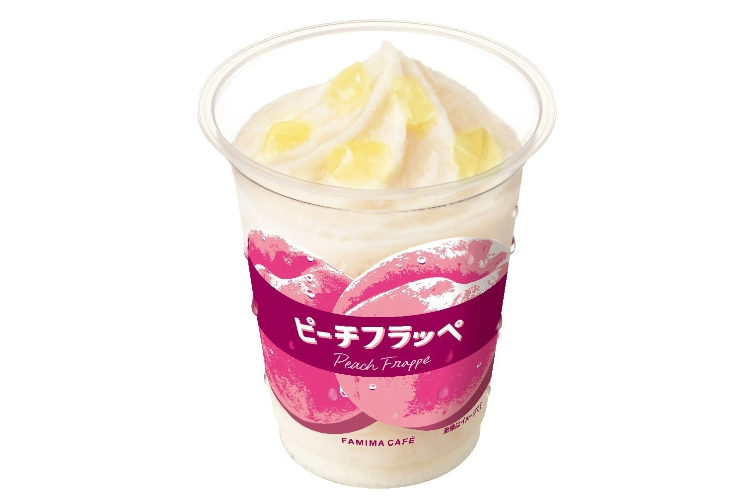 「ピーチフラッペ」