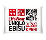 ユニクロ(UNIQLO) ユニクロ ヱビスビール｜写真8