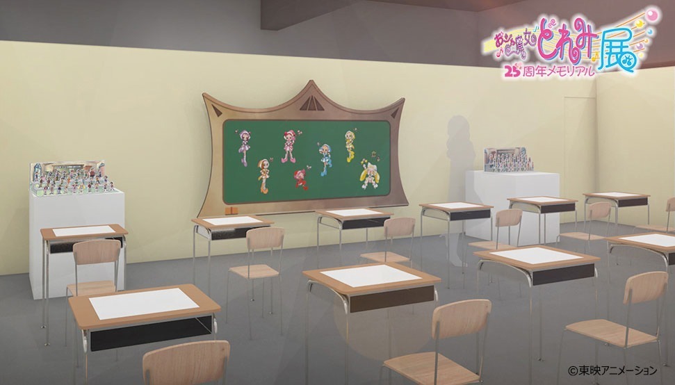 展覧会「おジャ魔女どれみ25周年メモリアル展」ラフォーレミュージアム原宿で開催、大阪＆名古屋へも巡回｜写真10
