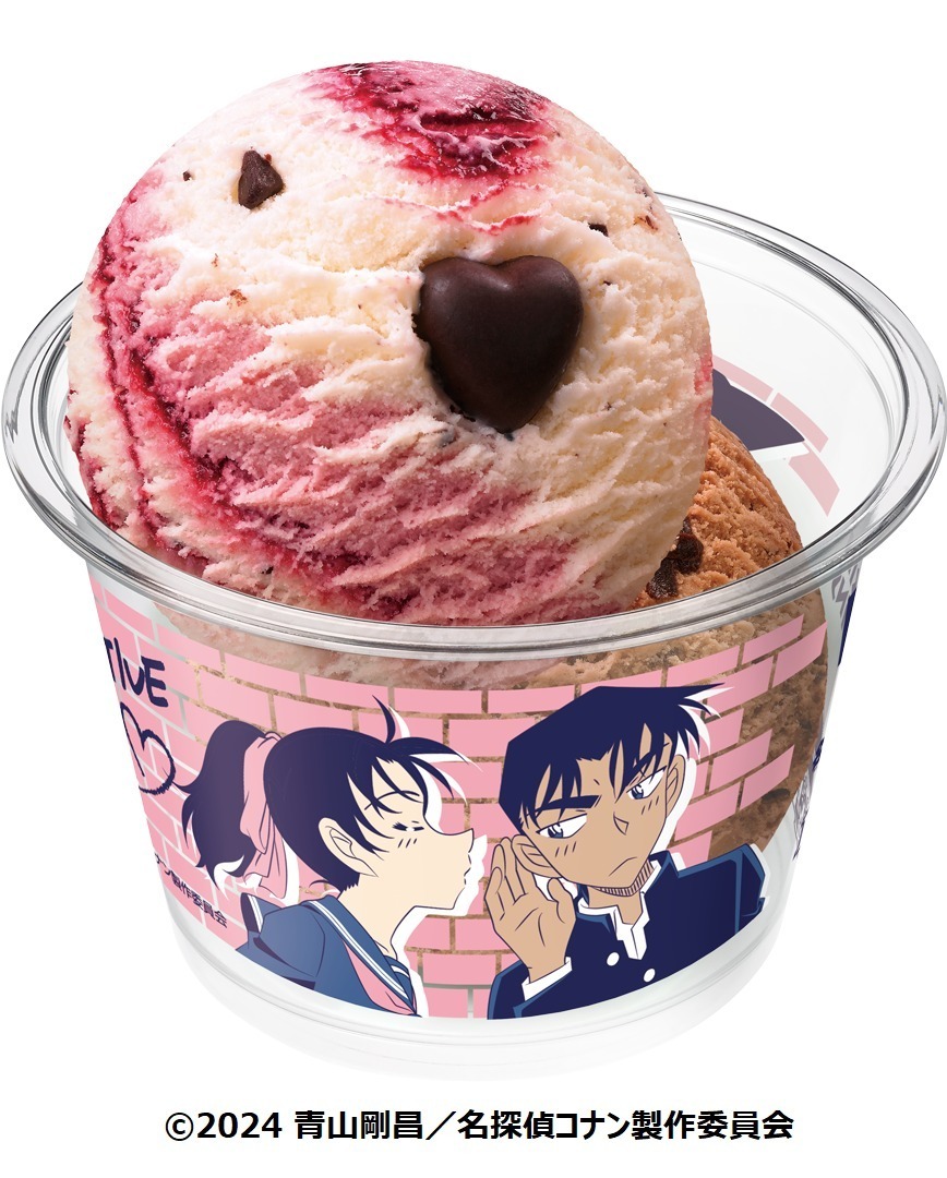 サーティワン アイスクリーム(31 ICE CREAM) 名探偵コナン｜写真3