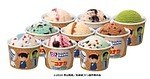 サーティワン アイスクリーム(31 ICE CREAM) 名探偵コナン｜写真6