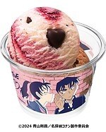 サーティワン アイスクリーム(31 ICE CREAM) 名探偵コナン｜写真3