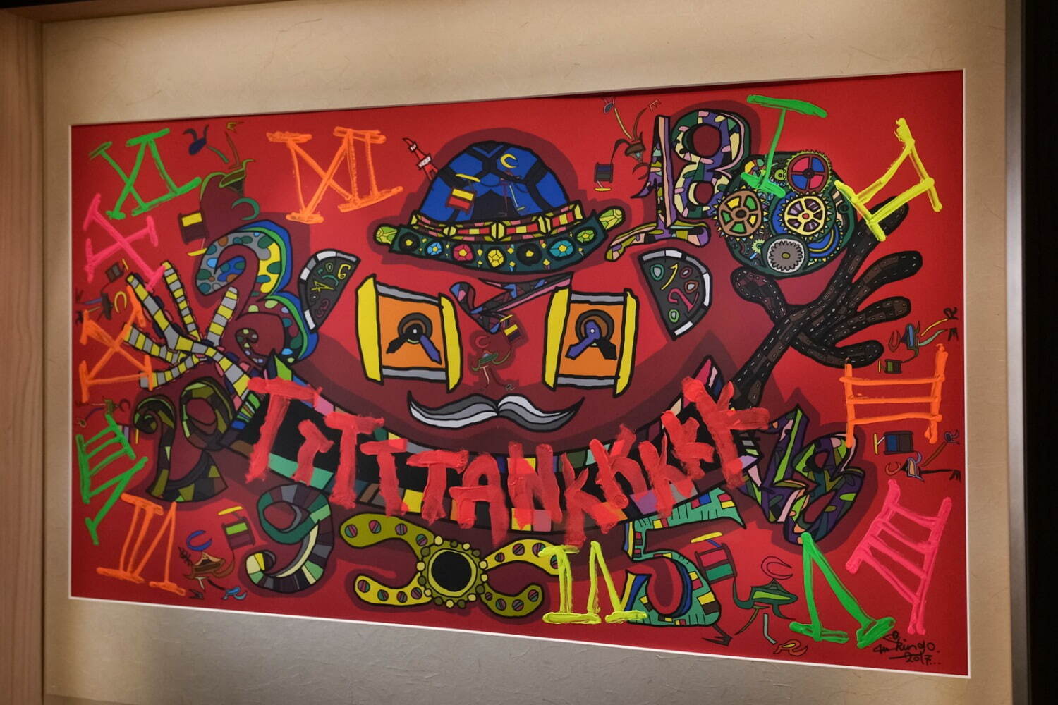 香取慎吾 「時間が足りない: need more time」2017年
© Shingo Katori