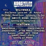 コウベ メロウ クルーズ 2024 メリケンパーク｜写真7