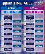 コウベ メロウ クルーズ 2024 メリケンパーク｜写真9