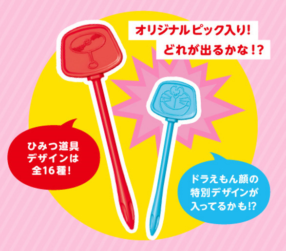 ピノ×ドラえもん、史上初“どら焼き味”のピノ入りアソート｜写真4