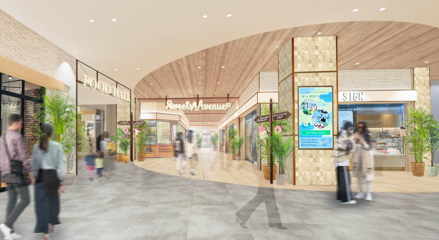 横浜ワールドポーターズがリニューアル、みなとみらいエリア最大級飲食ゾーンや屋内アクティビティ施設誕生｜写真26