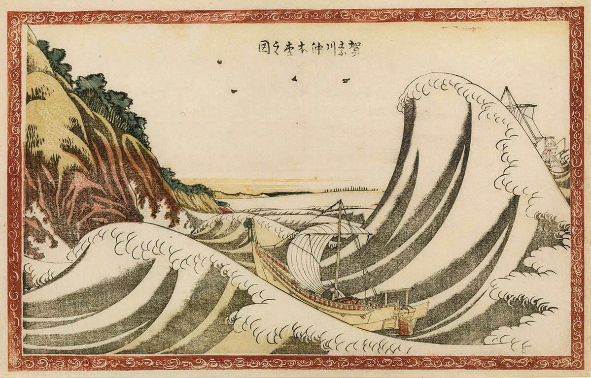 葛飾北斎 《賀奈川沖本杢之図》 すみだ北斎美術館蔵
［前期展示］