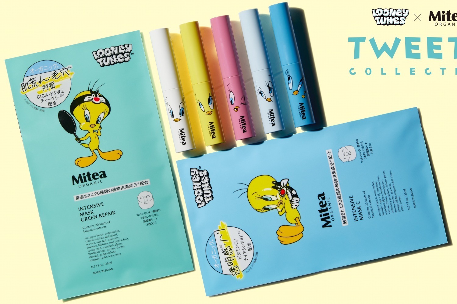 ミティア オーガニック「トゥイーティー」24年夏コスメ、“パール煌めく”ツヤリップ＆シートマスク