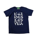 仏・老舗百貨店「ボン・マルシェ」、日本がテーマの企画展開催 - sacai、安藤忠雄ら参加｜写真1